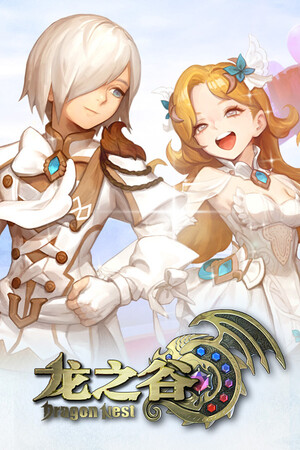 Dragon Nest Steam offline hesap kapak görseli