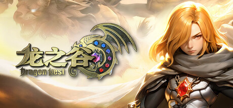 Dragon Nest