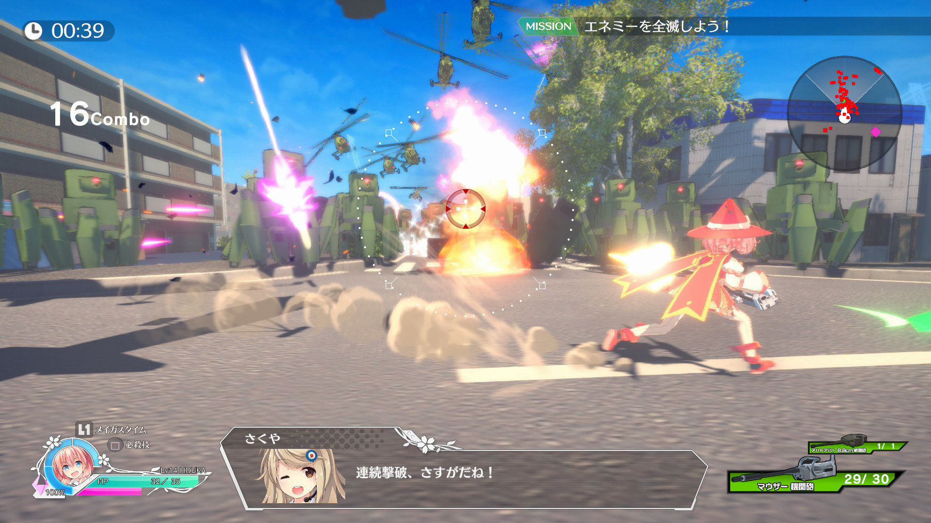 MaguSphere - Magical Cannon Girls screenshot 2