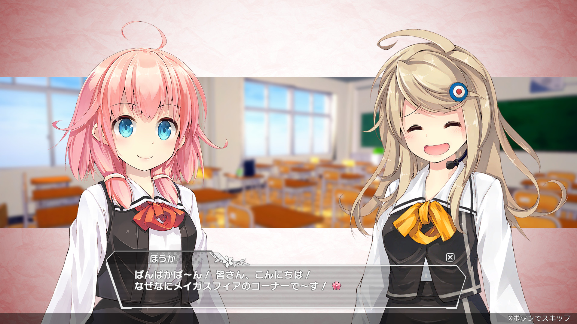 MaguSphere - Magical Cannon Girls screenshot 12