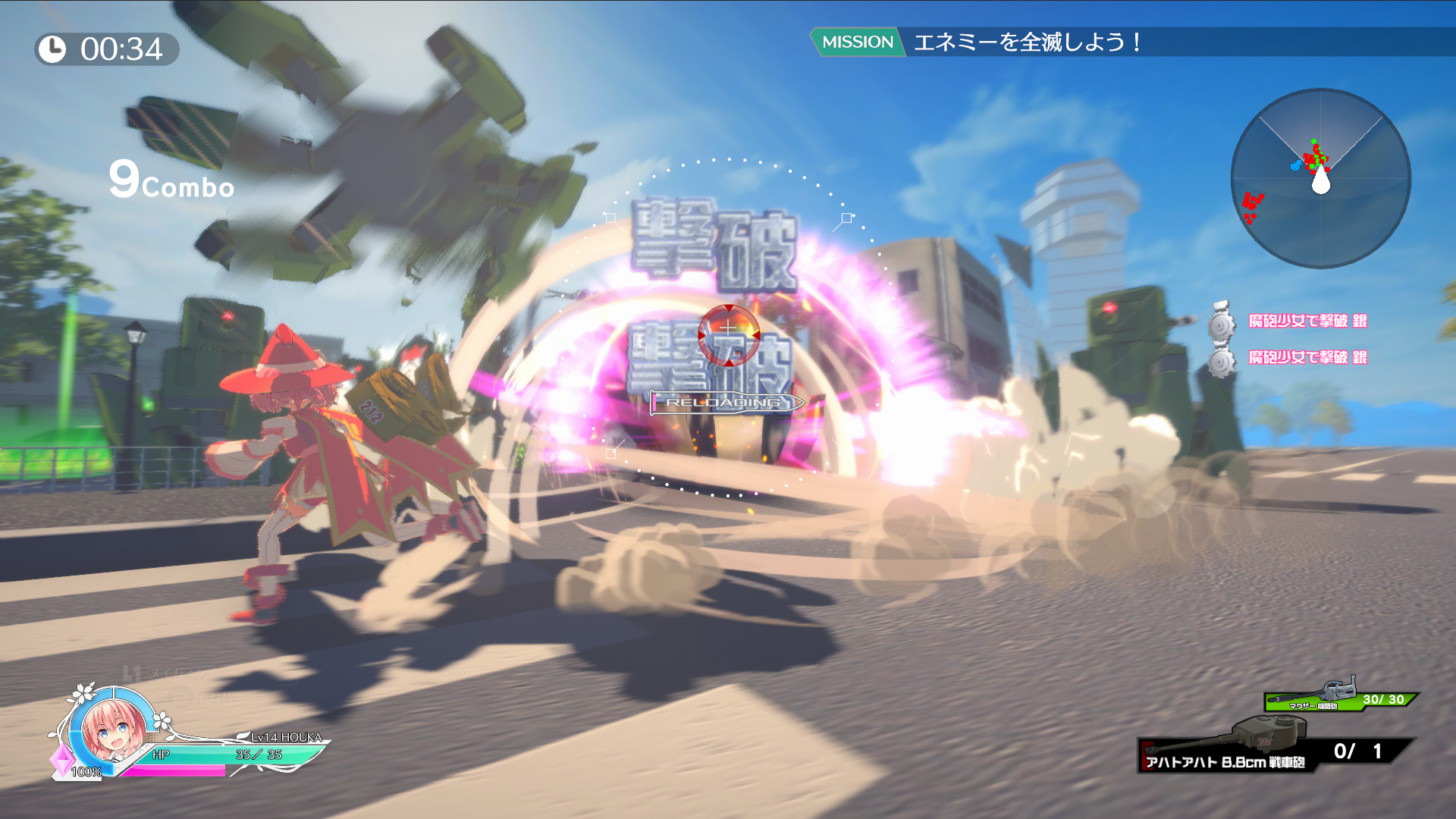 MaguSphere - Magical Cannon Girls screenshot 4