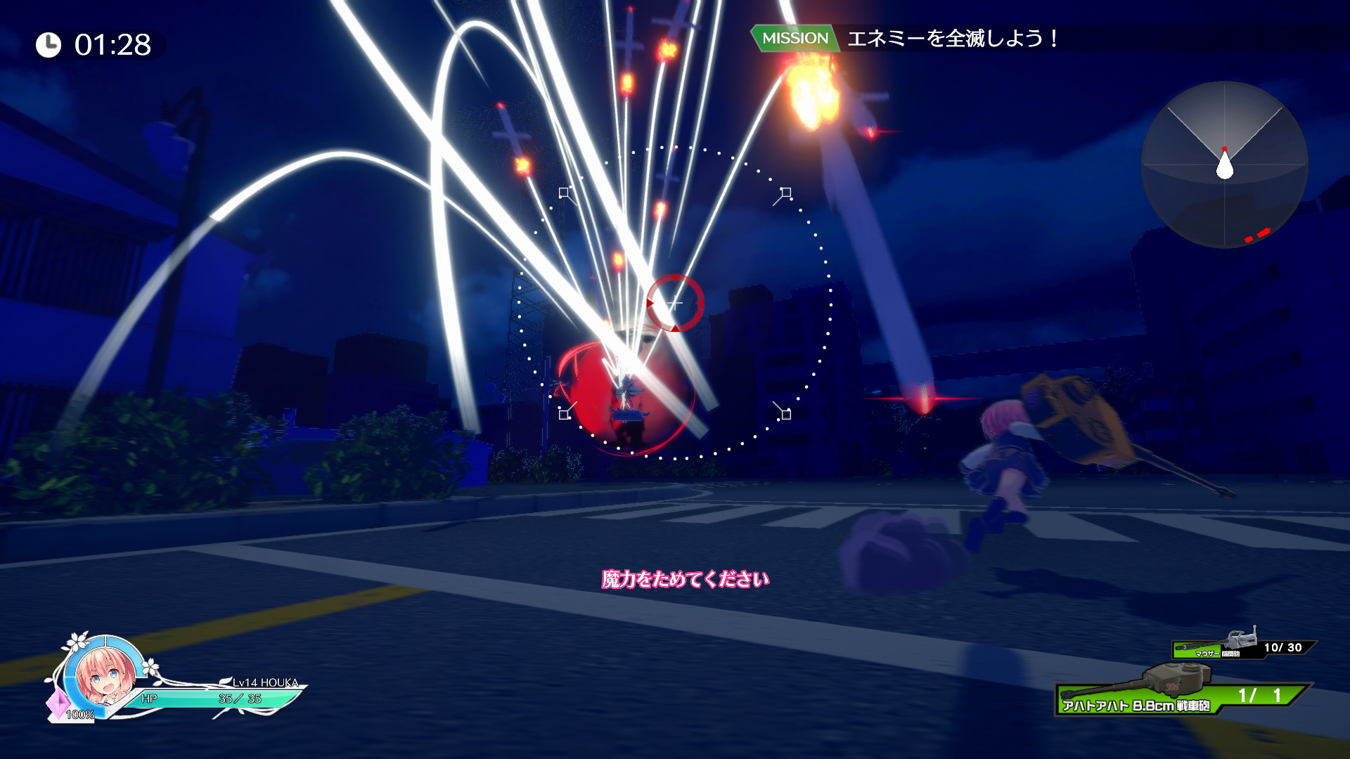 MaguSphere - Magical Cannon Girls screenshot 7