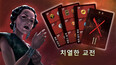 4번 스크린샷