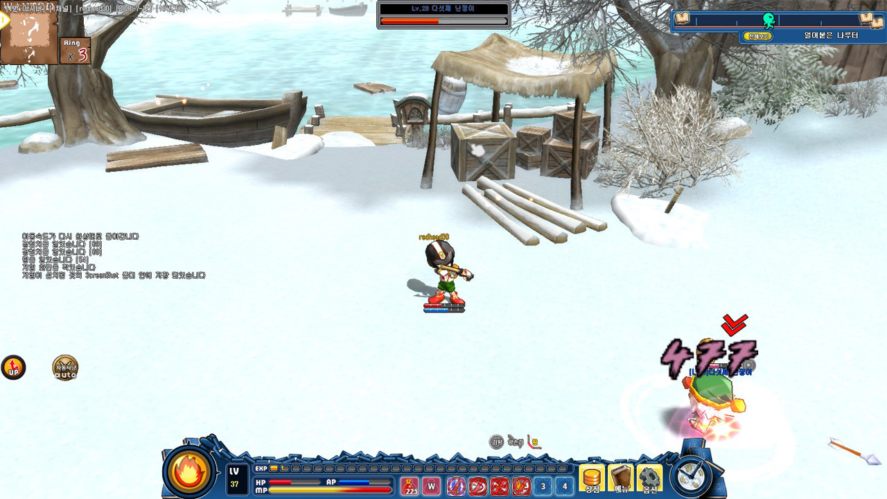 Ecila screenshot 5
