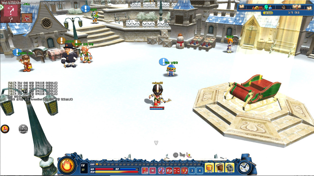 Ecila screenshot 7