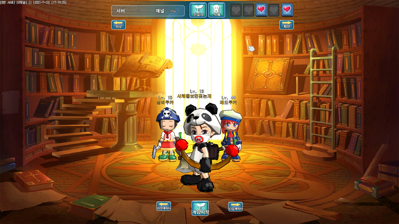 Ecila screenshot 4