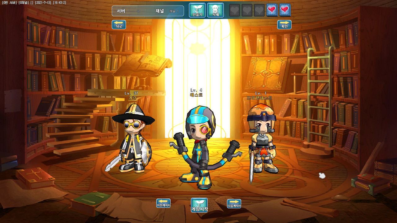 Ecila screenshot 1
