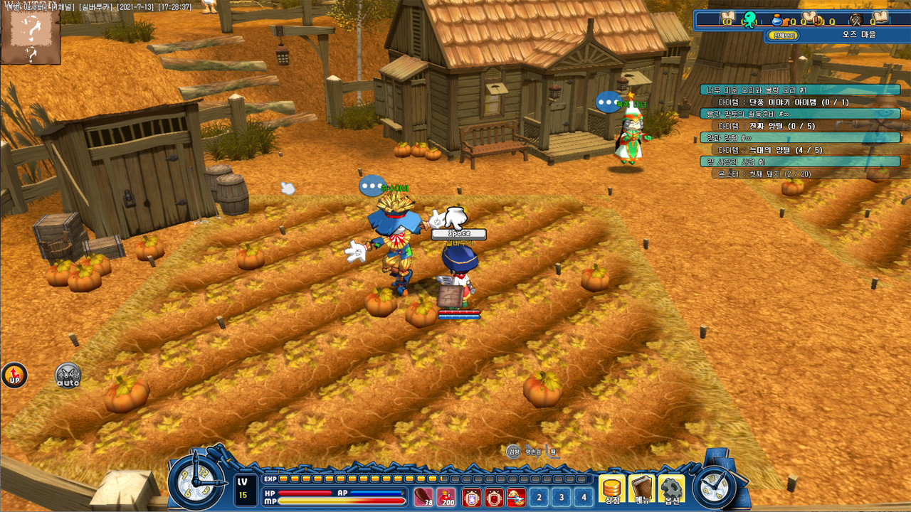 Ecila screenshot 6