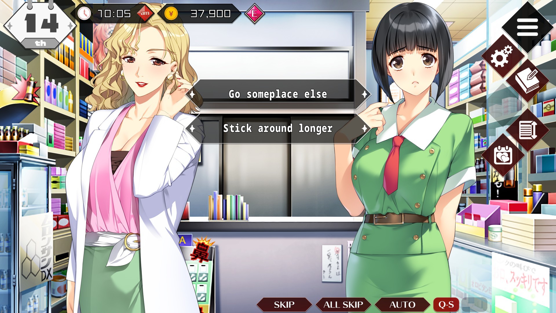 DOUKYUUSEI screenshot 2