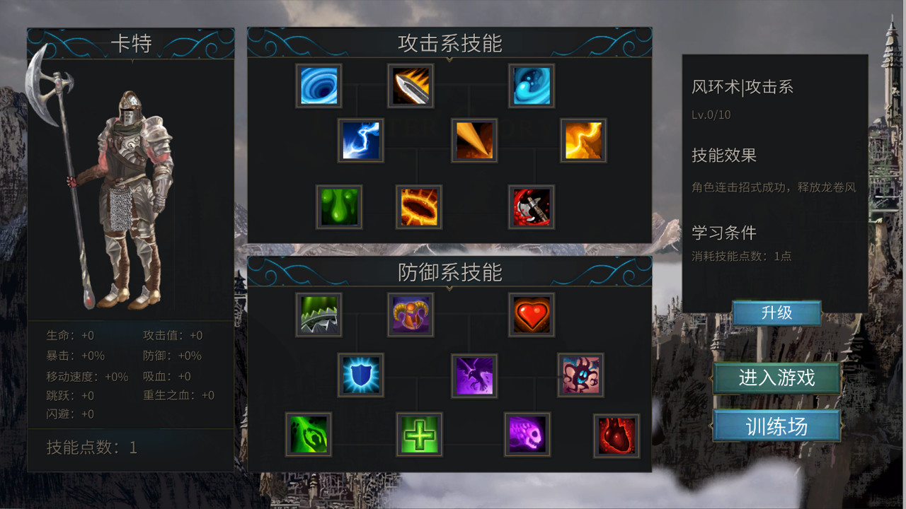 CarterStory screenshot 8