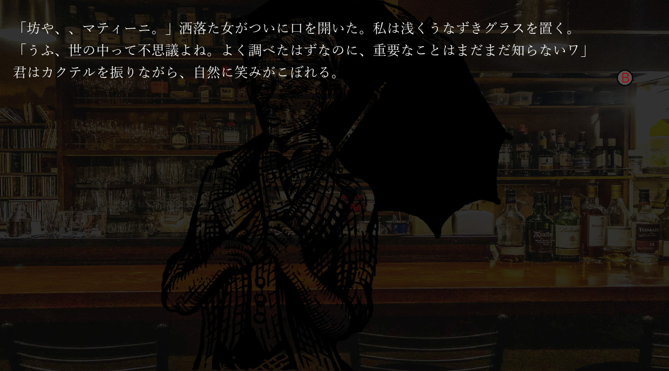 GUN GUN CREATE screenshot 2