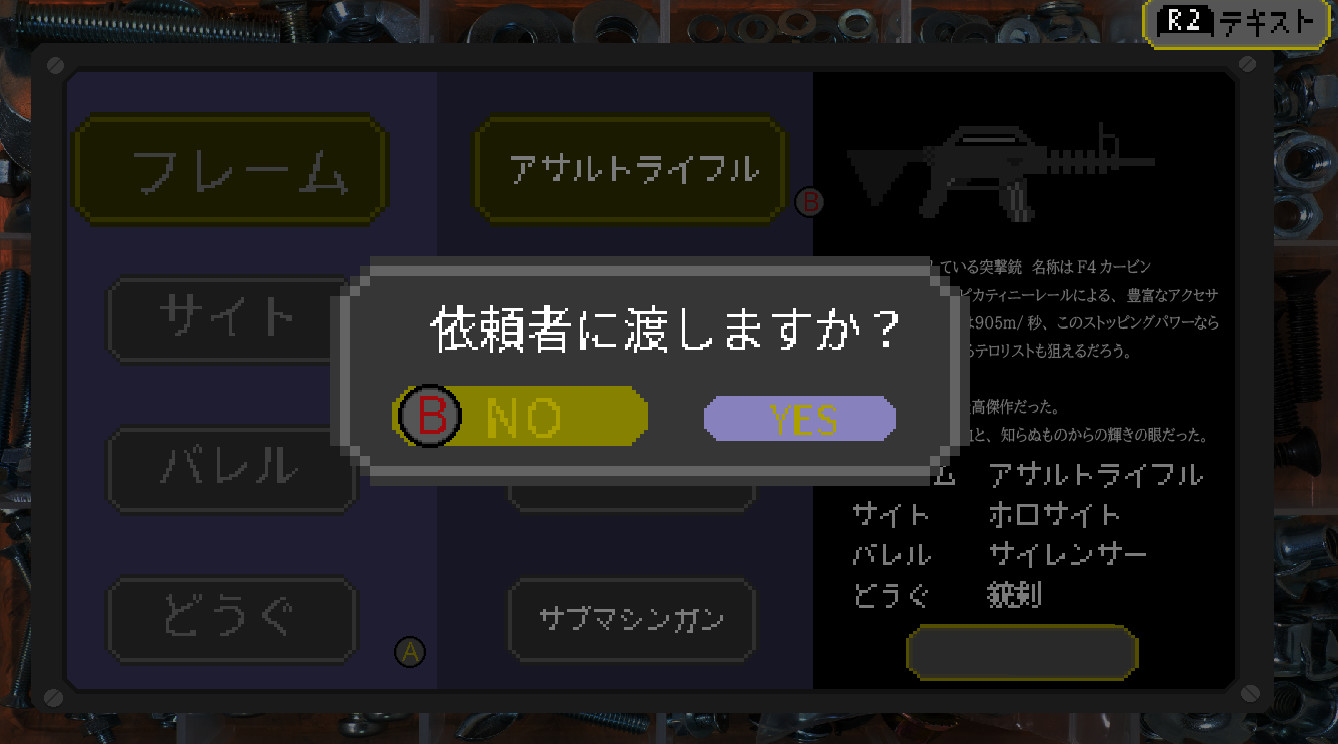 GUN GUN CREATE screenshot 5