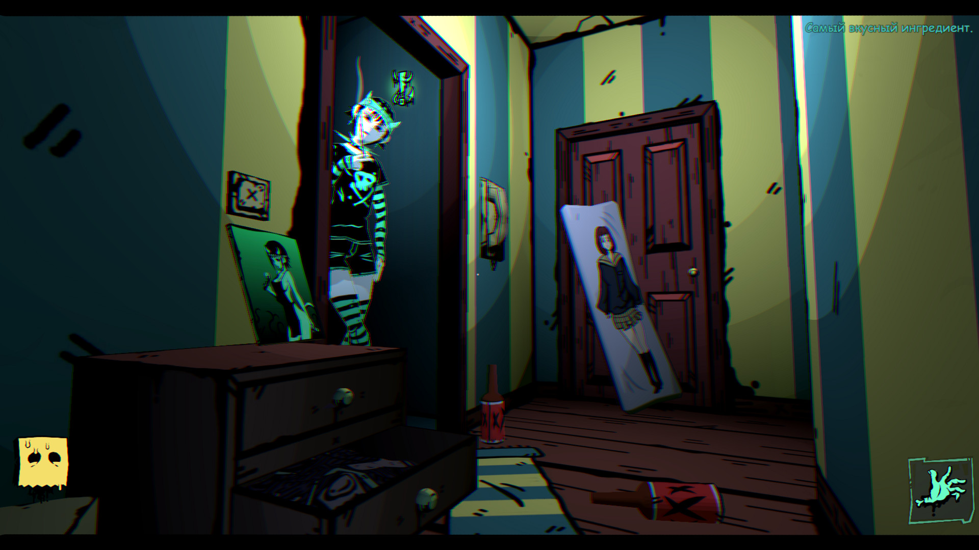 Pizza Ghest screenshot 1