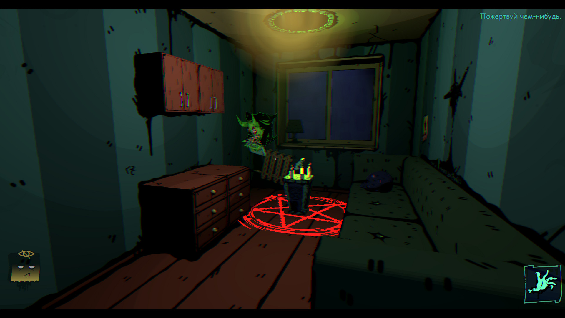 Pizza Ghest screenshot 3
