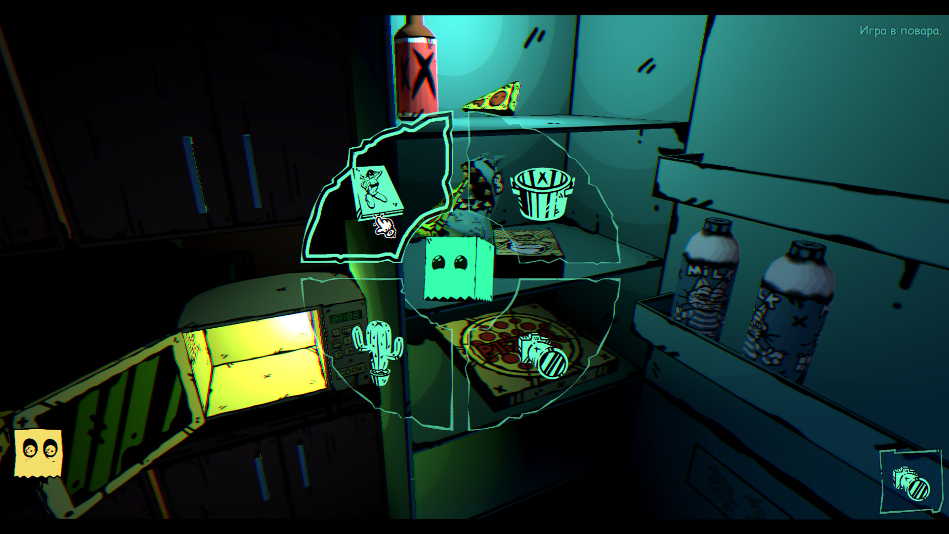 Pizza Ghest screenshot 2