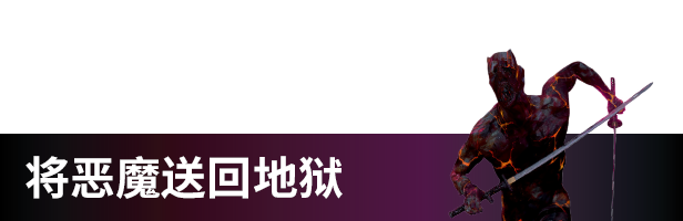 图片[2]-【FPS/中文/3D】地狱突破：维加斯/Hellbreach: Vegas v1.0.5 官方中文版【3.3G/更新】-嘤嘤怪之家