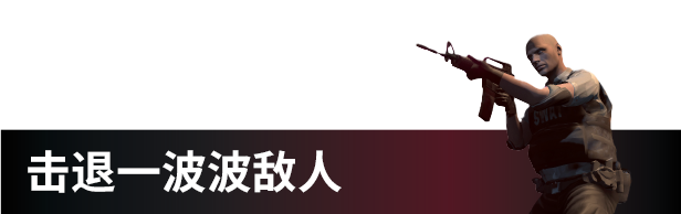 图片[3]-【FPS/中文/3D】地狱突破：维加斯/Hellbreach: Vegas v1.0.5 官方中文版【3.3G/更新】-嘤嘤怪之家