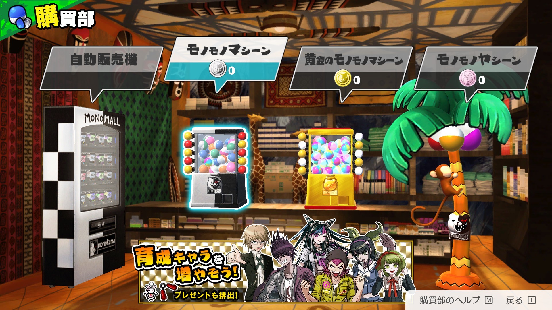 弾丸ロンパトリロジーパック＋ハッピーダンガンロンパS超高校級の南国サイコロ合宿 Amazon.co.jp: ダンガンロンパ トリロジーパック + ハッピー