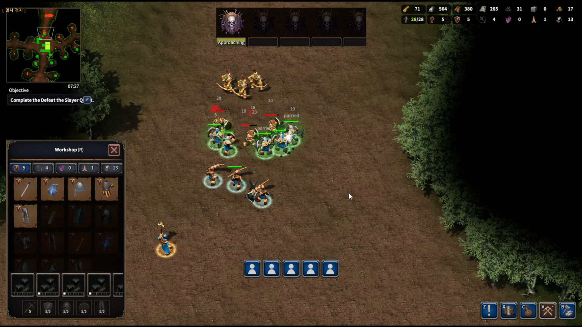 Meister2 screenshot 7