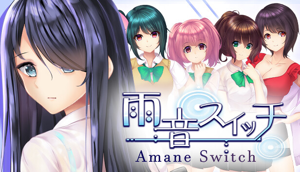 Steam：雨音スイッチ - Amane Switch -