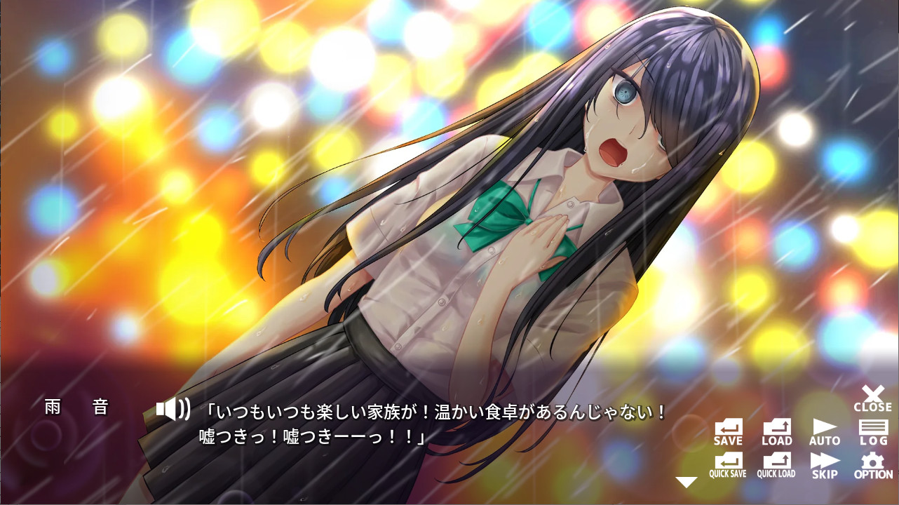 雨音スイッチ - AmaneSwitch - screenshot 1