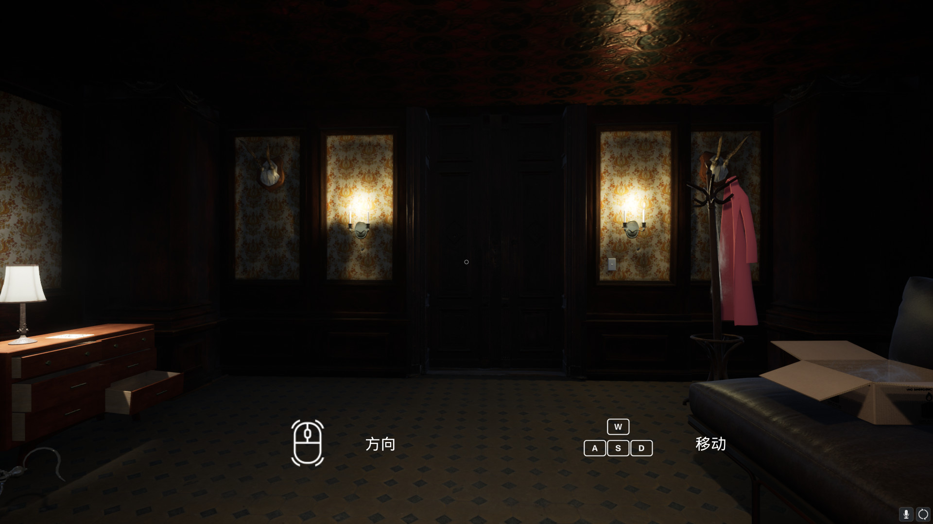 INHUMAN screenshot 12