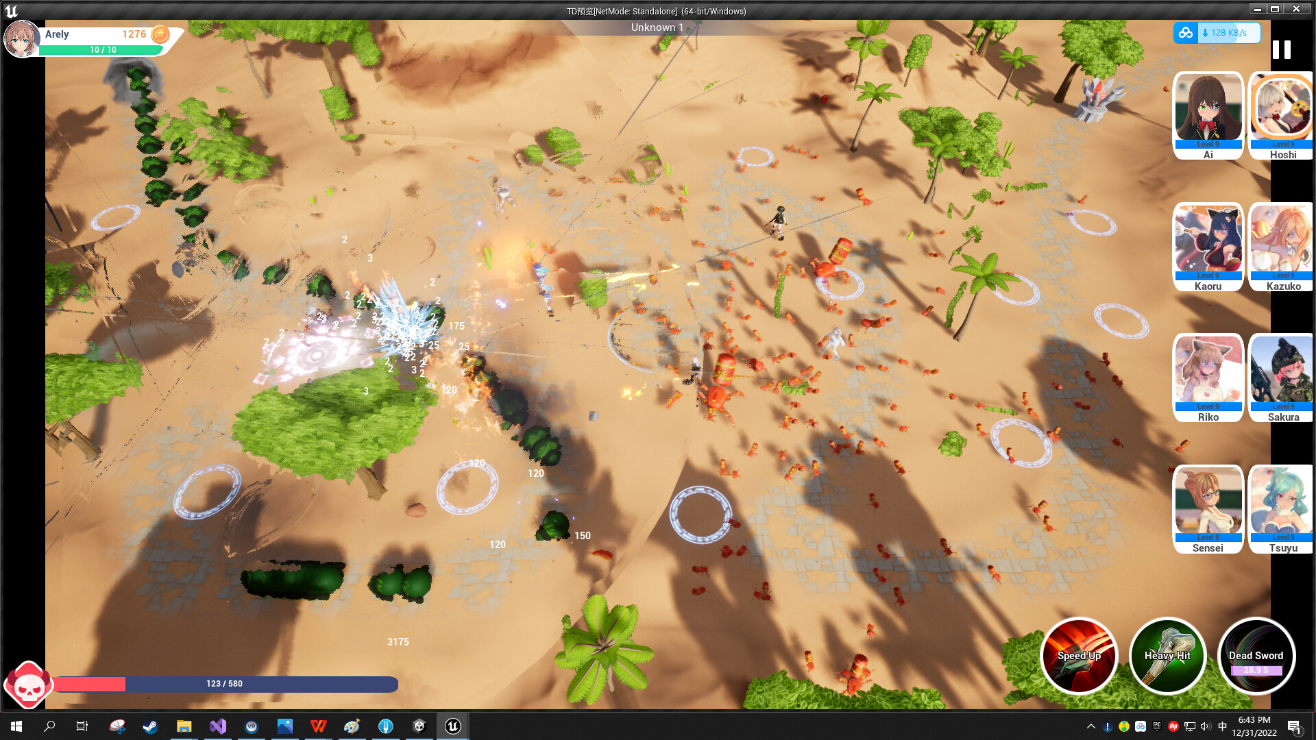 CS Horizon screenshot 7