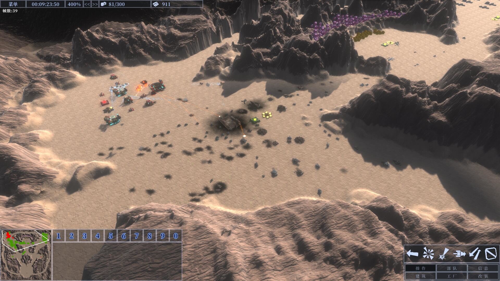 Within the Range screenshot 3