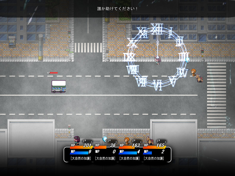 PARTY RUSH!! screenshot 8