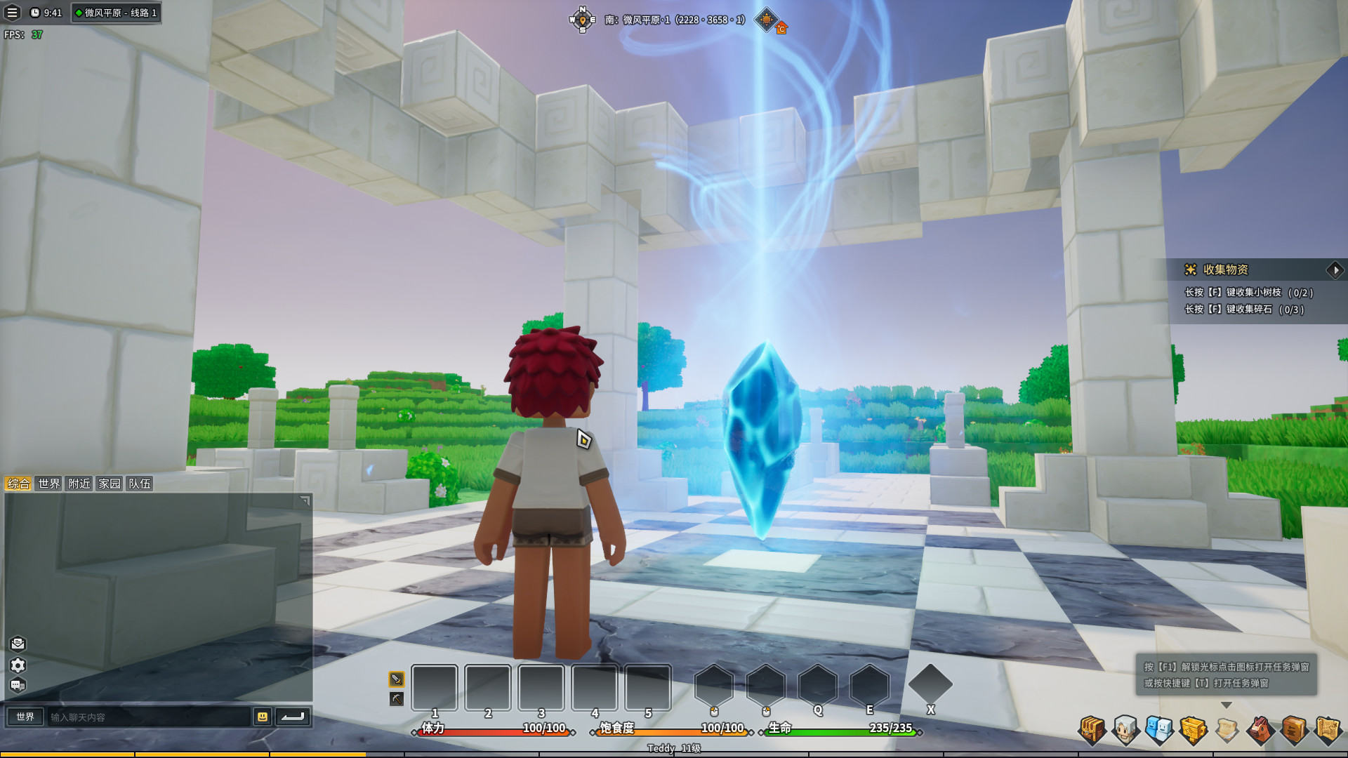 Dragon And Home screenshot 28