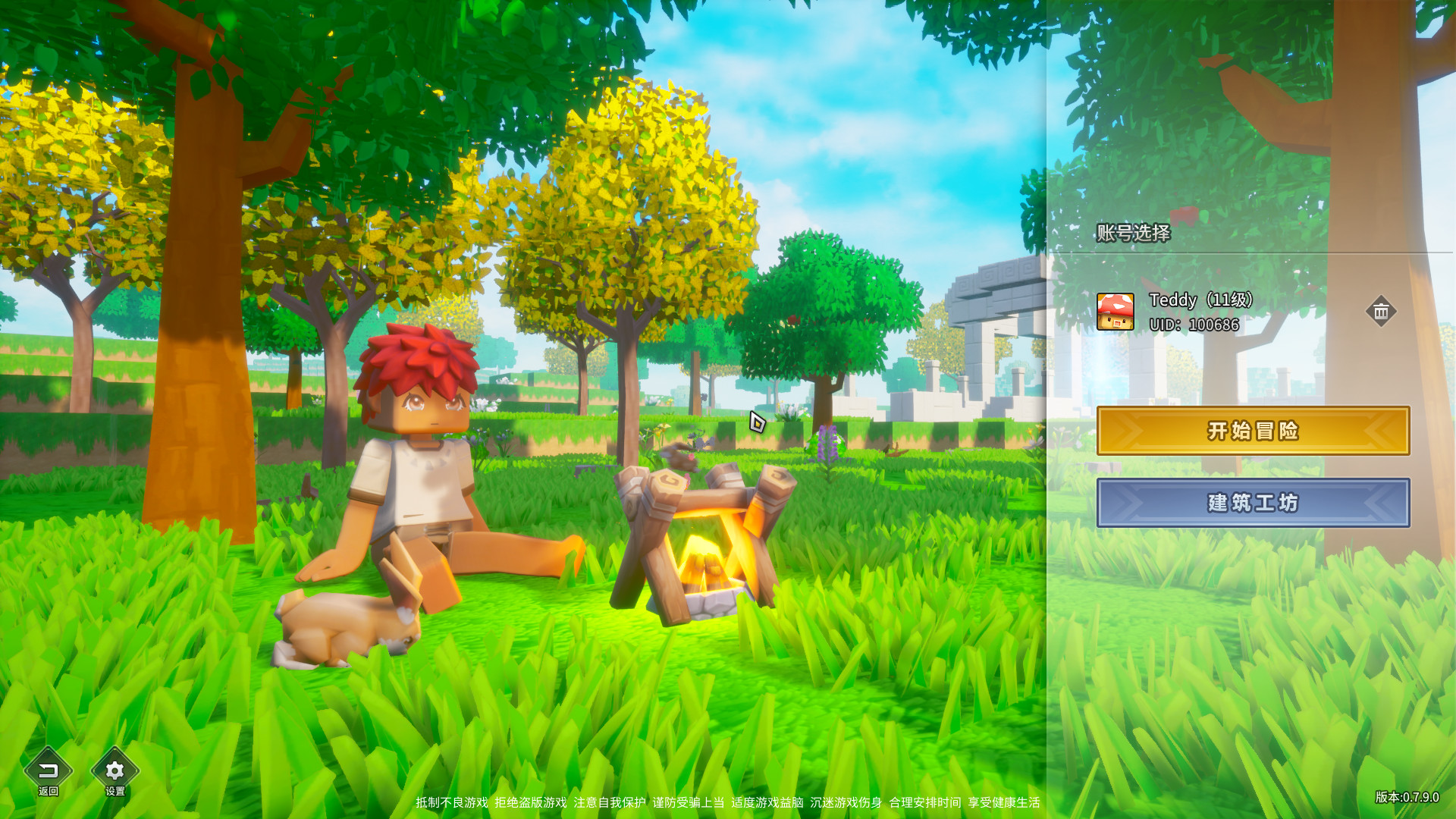 Dragon And Home screenshot 27