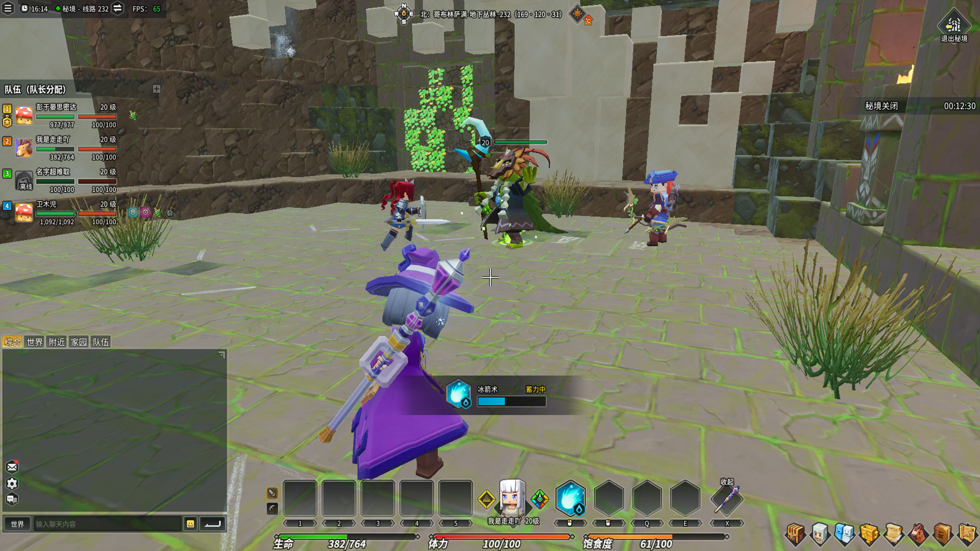 Dragon And Home screenshot 29