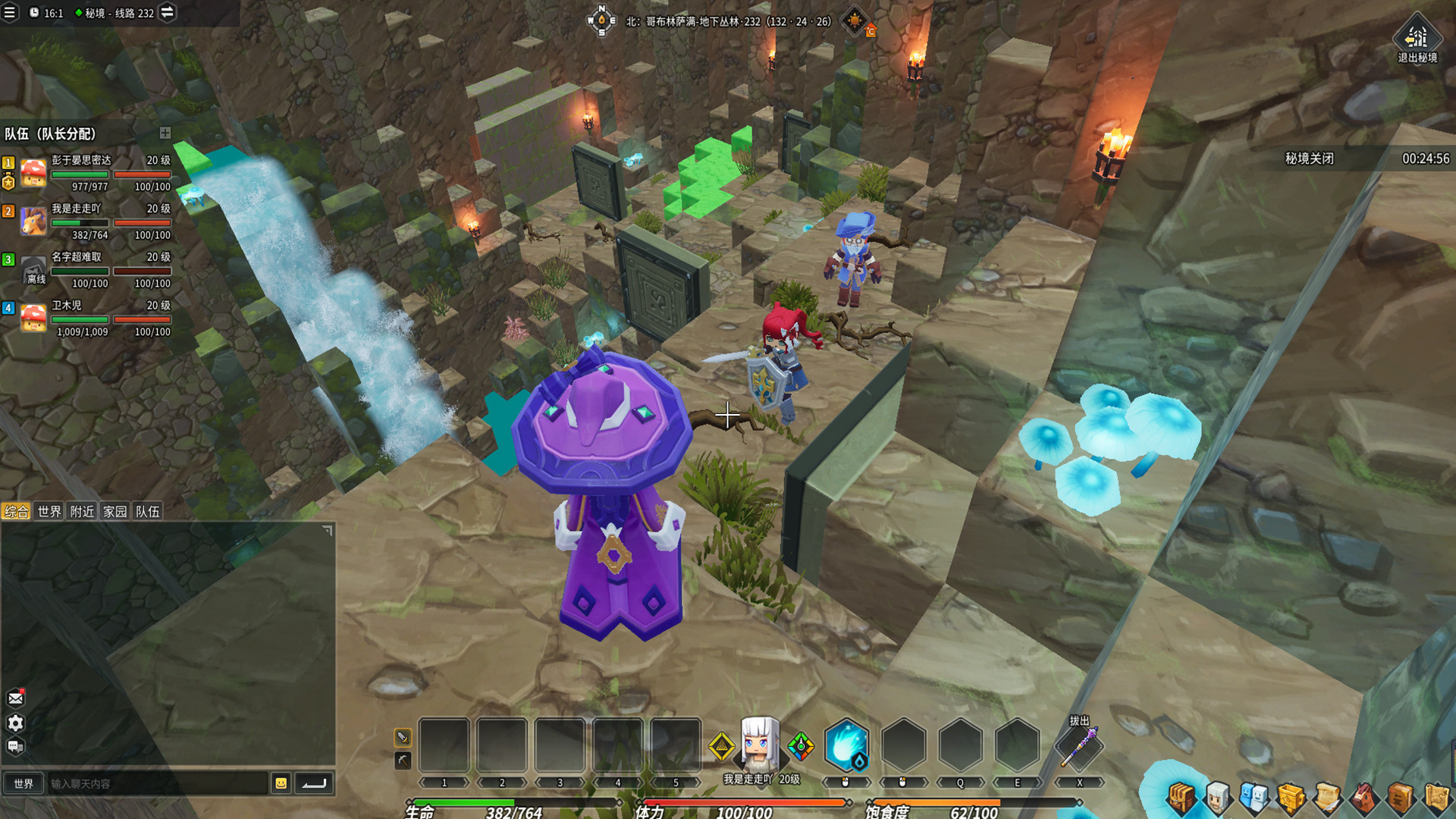 Dragon And Home screenshot 30
