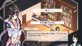 スクリーンショット #3