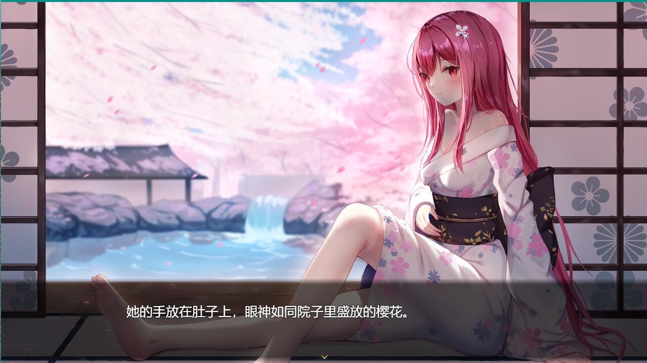 星月之歌2 screenshot 2