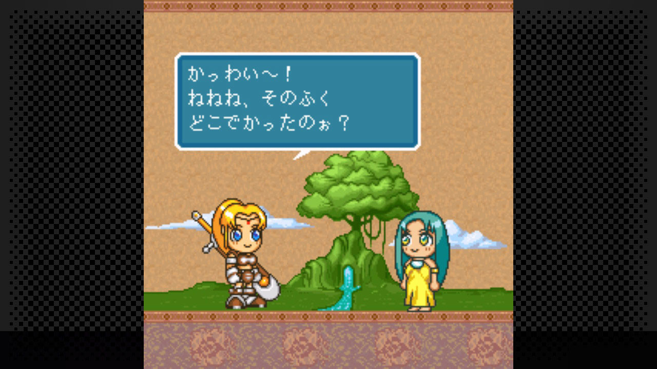 G-MODEアーカイブス19 マジカルドロップDX screenshot 2