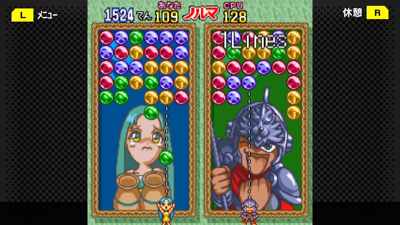 G-MODEアーカイブス19 マジカルドロップDX screenshot 3