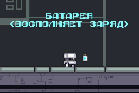 CUBE-e screenshot 7