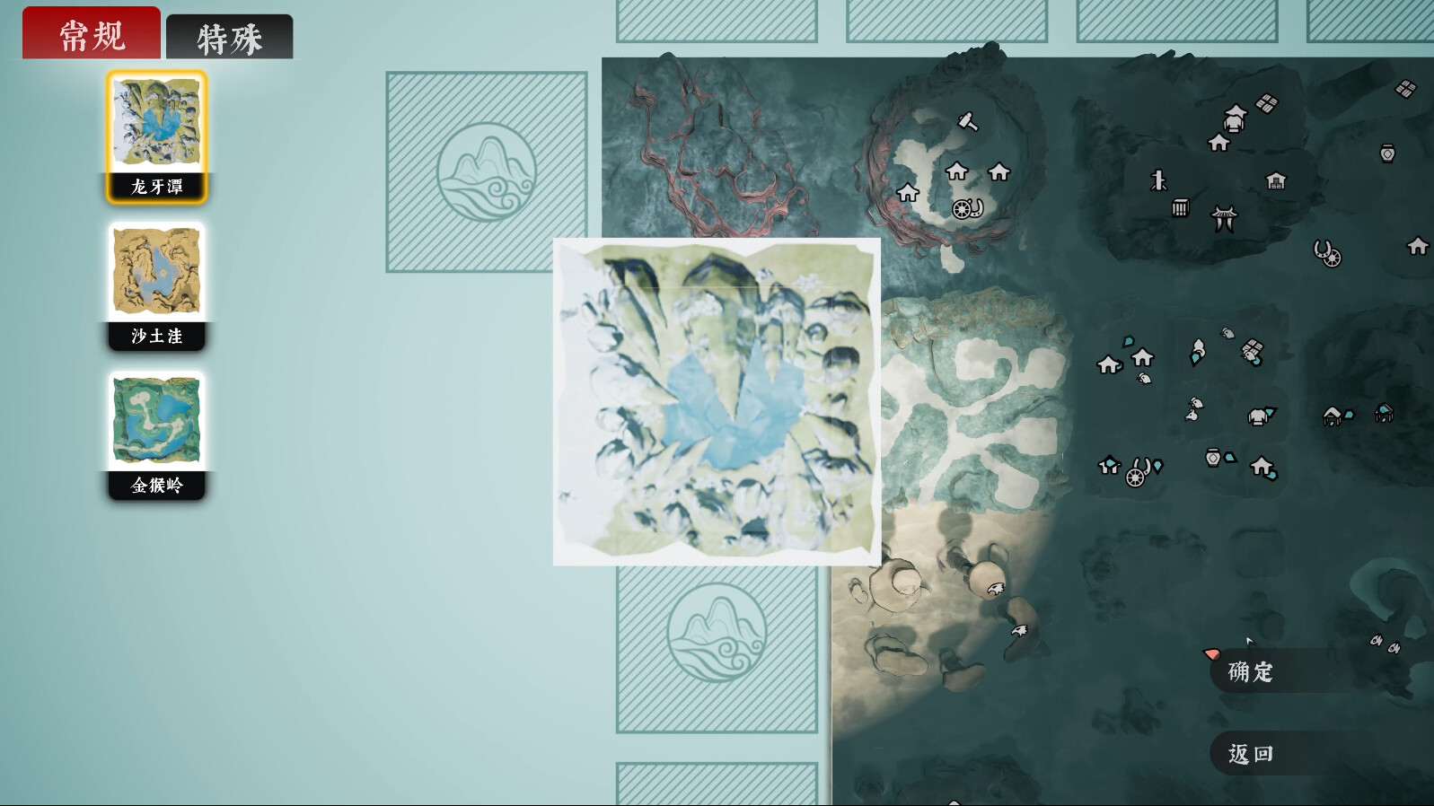 绝世好武功 The Matchless Kungfu screenshot 9