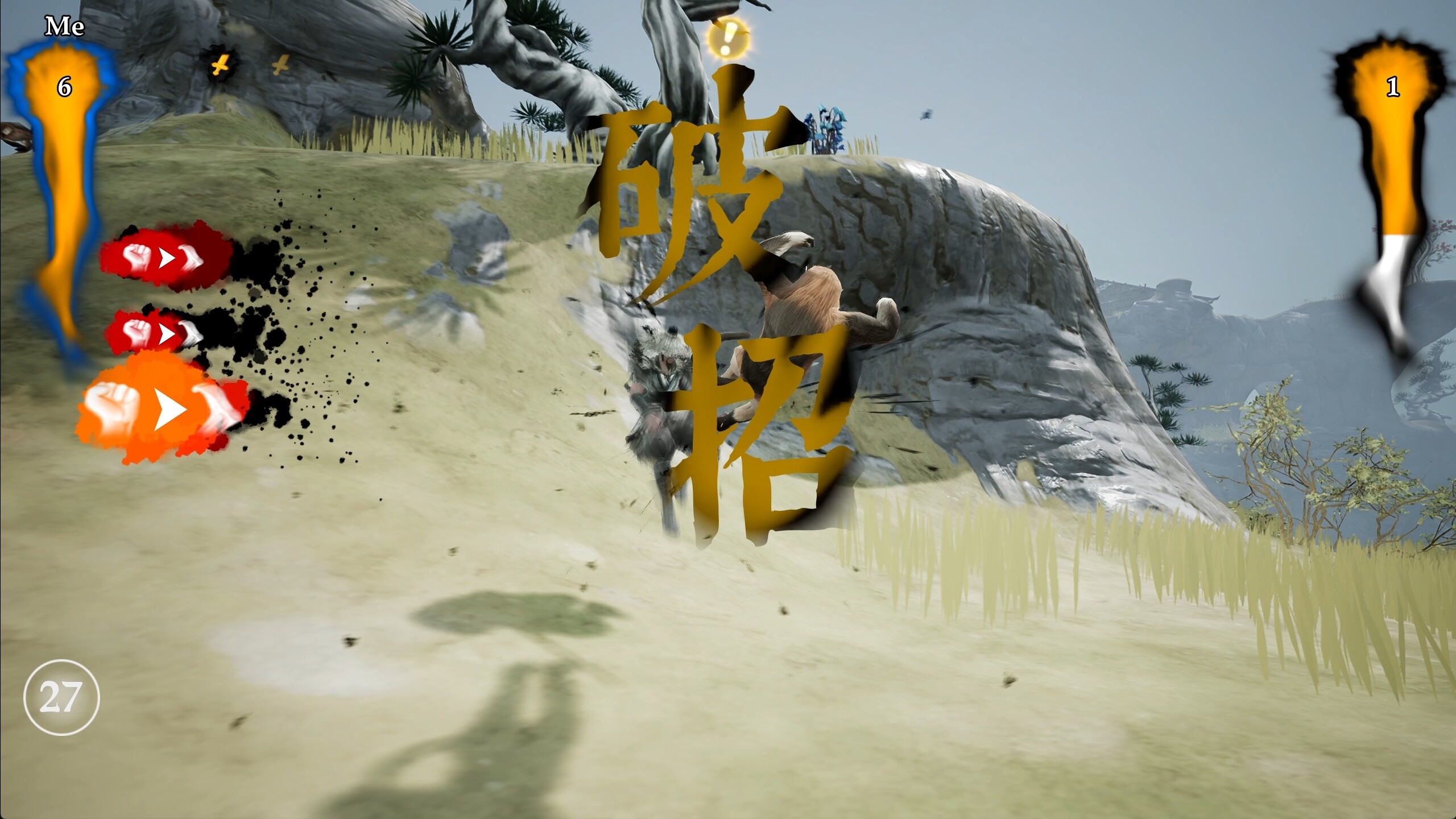 绝世好武功 The Matchless Kungfu screenshot 6