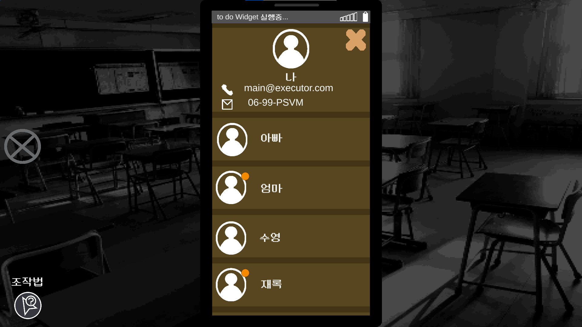 Do 11 screenshot 4