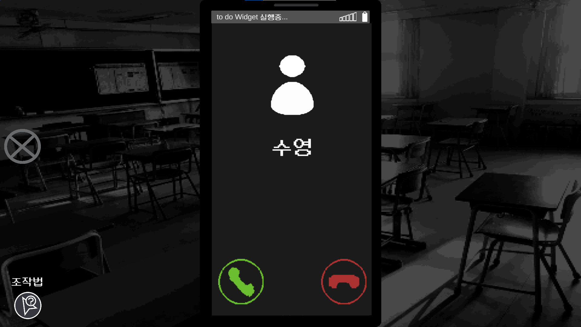 Do 11 screenshot 5