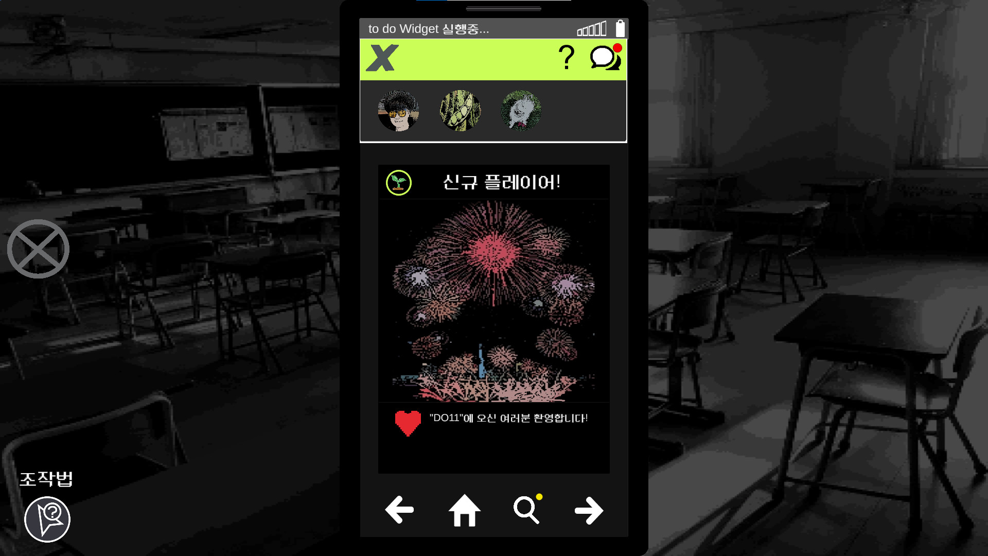 Do 11 screenshot 7