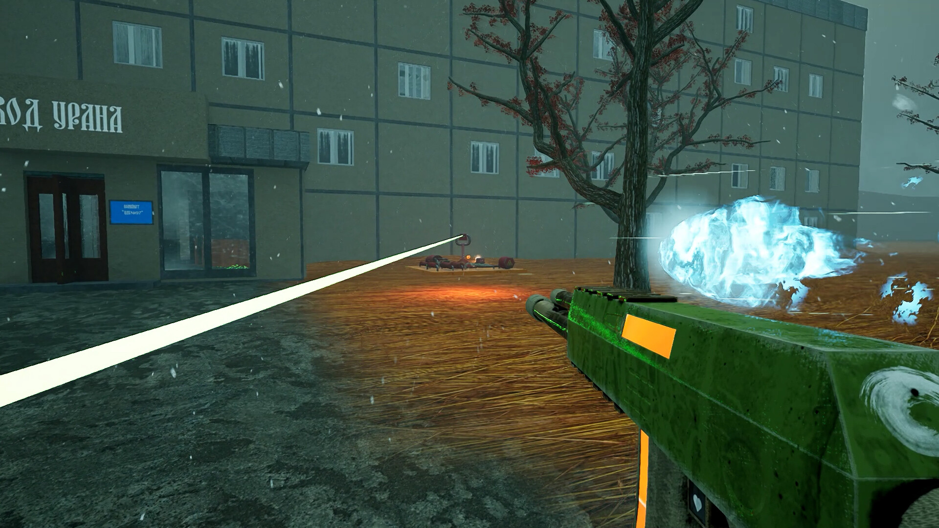 AFTERGLOW screenshot 3