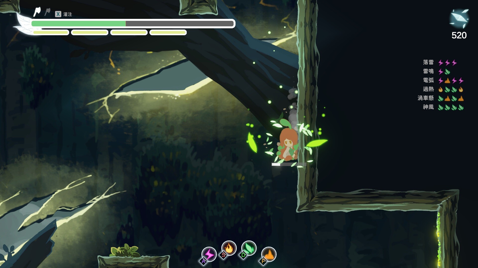 銀斧 The Honest Elf screenshot 4