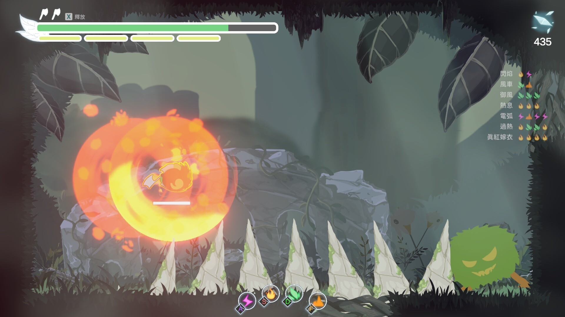 銀斧 The Honest Elf screenshot 3