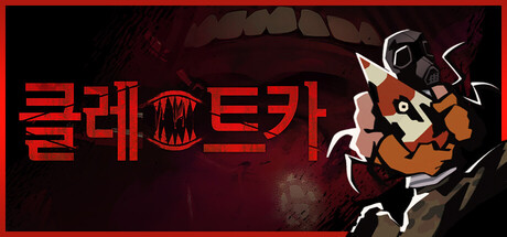 클레트카 - KLETKA