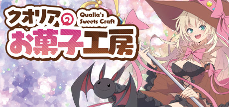 Qualia's Sweets Craft / クオリアのお菓子工房: header artwork