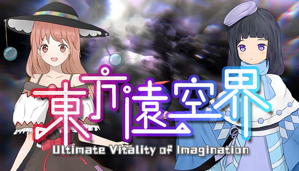 东方远空界 ~ Ultimate Vitality of Imagination on Steam