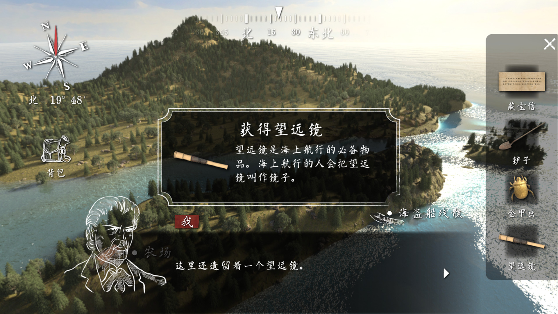 Cypherpunk Essentials screenshot 3